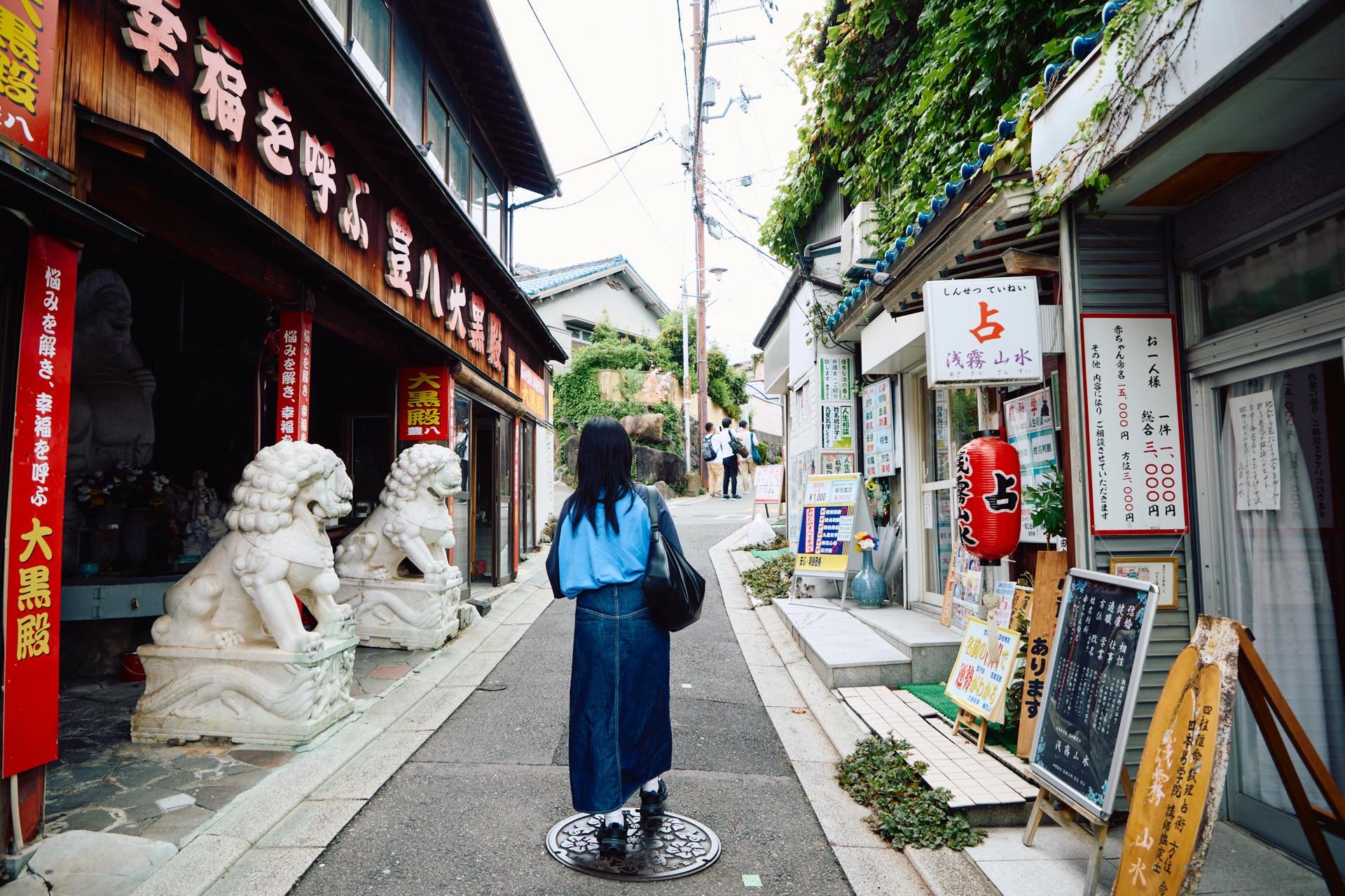 ⛩️ 이시키리 참배길 상점가 (이시키리산도쇼텐가이) 이미지 3